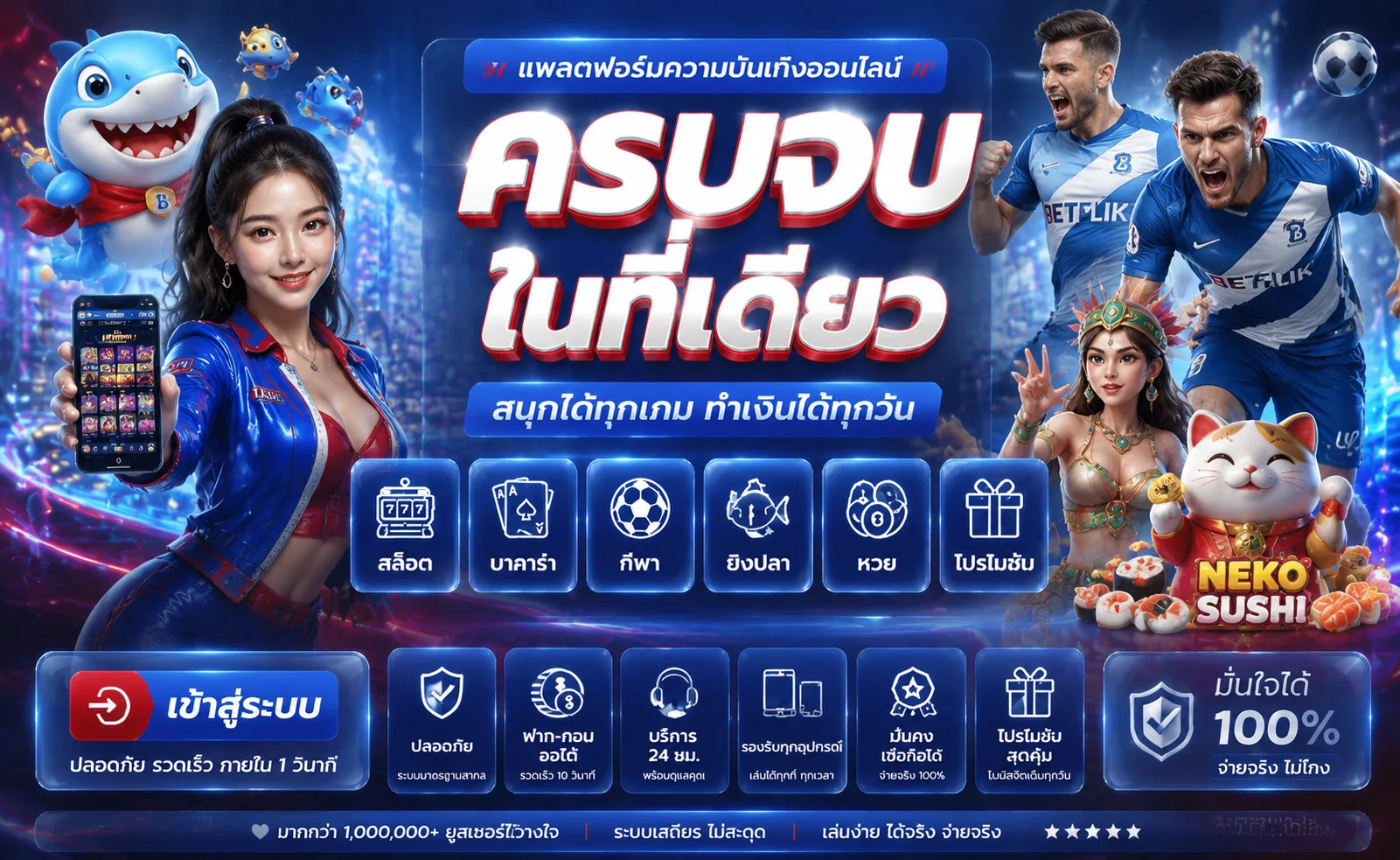 SPICY99X ทางเข้าเว็บตรง สมัครฟรี ฝากถอนออโต้ 24 ชม.
