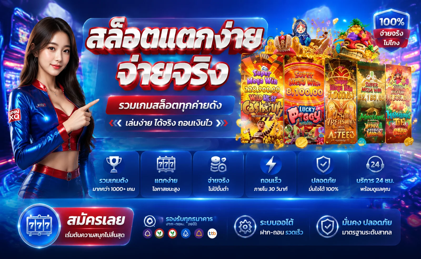 ขั้นตอนสมัครสมาชิก SPICY99X ภายใน 1 นาทีผ่านหน้าเว็บ